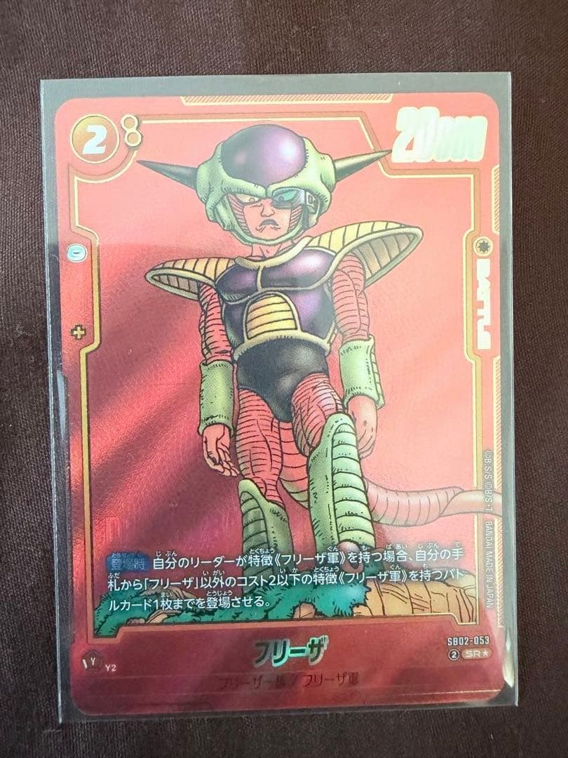 ドラゴンボール フュージョンワールド マンガブースター2 1box 新品未開封