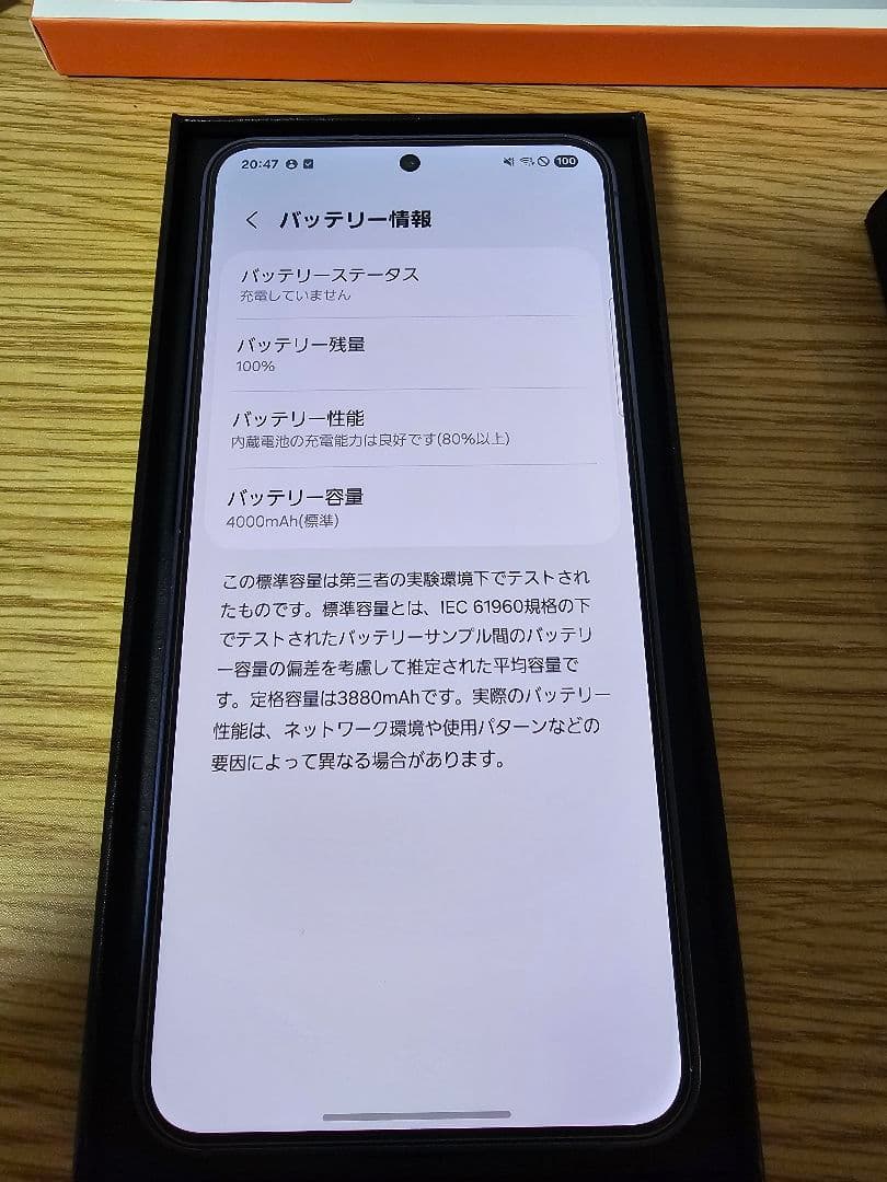 Samsung Galaxy S24 SIMフリー 256GB 国内版