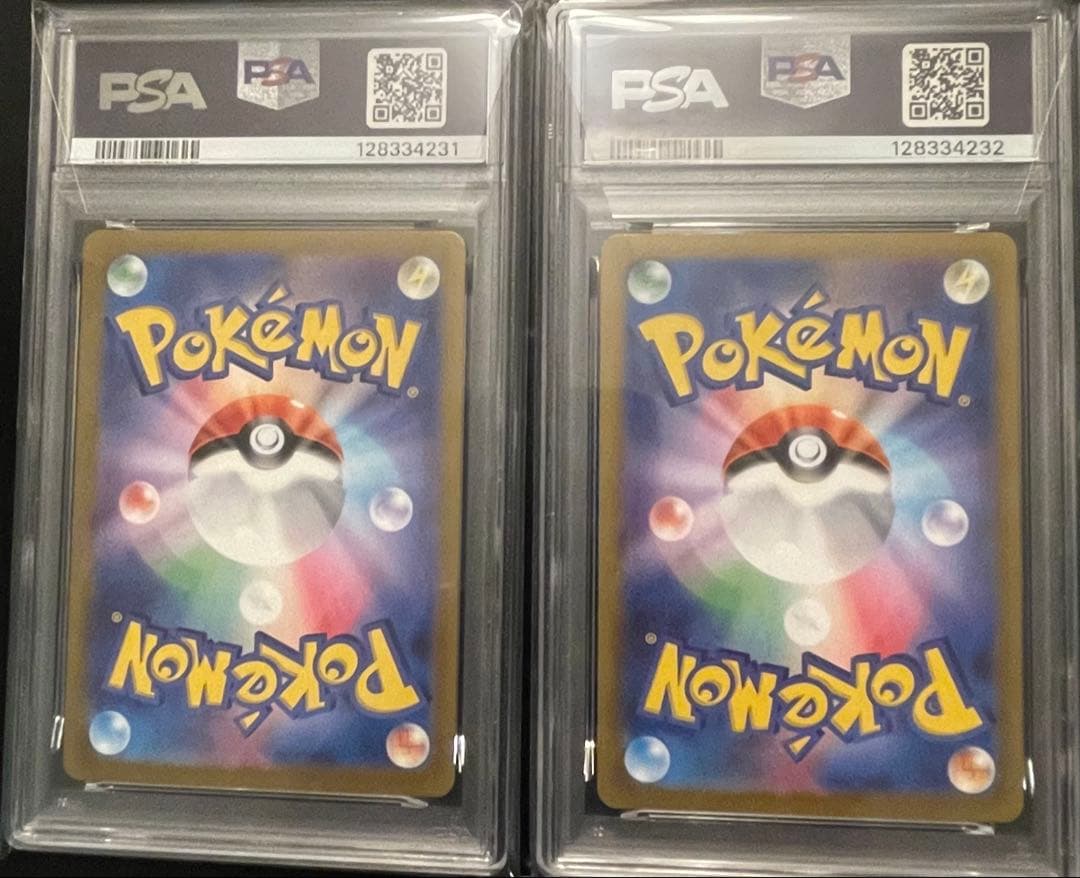 PSA10連番 ポケカ ピカチュウ げきとうスパーク2023-2024