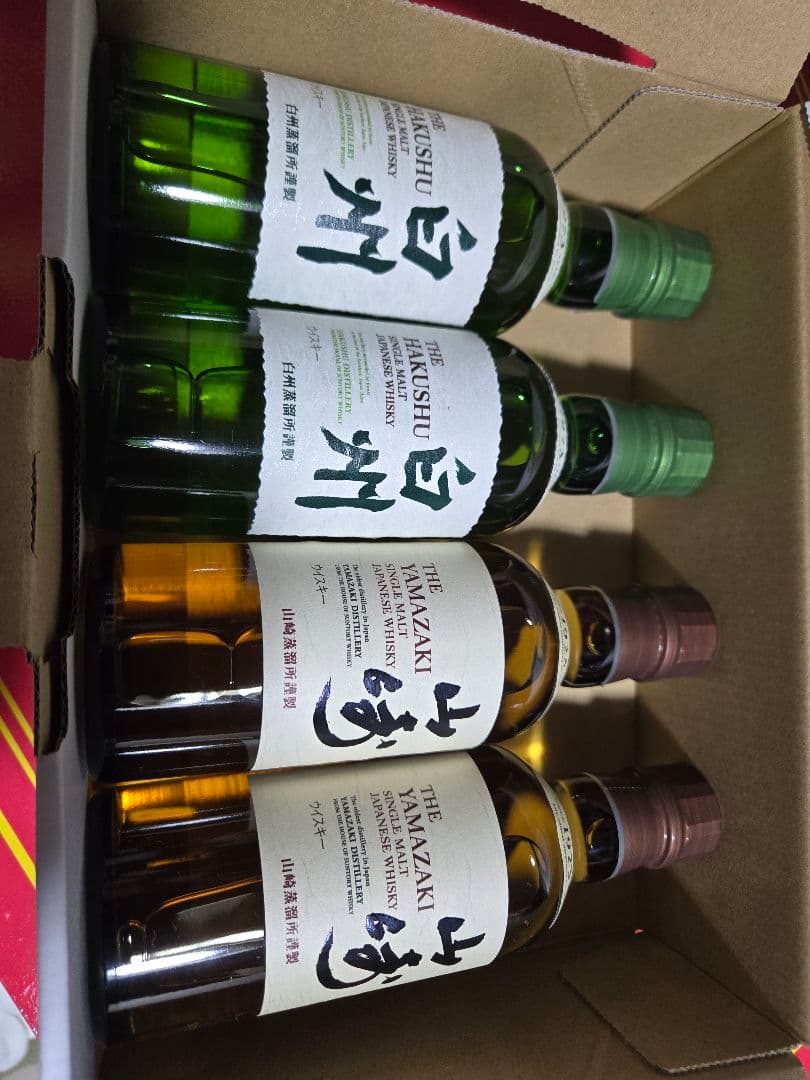 【新品/未開封】白州2本 山崎2本 ウイスキーミニボトル180ml 計4本セット