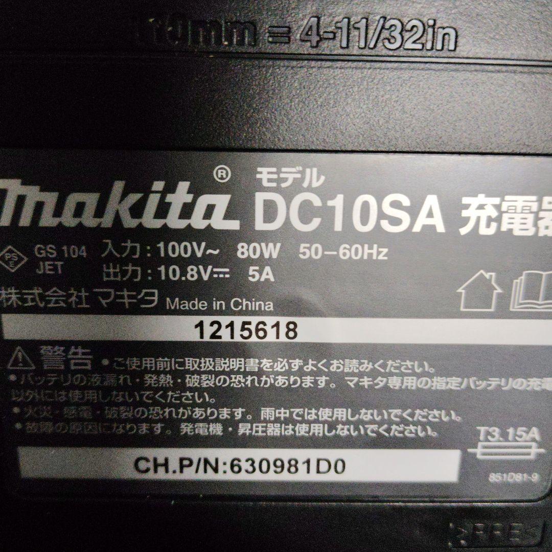 値下げ　マキタ 掃除機