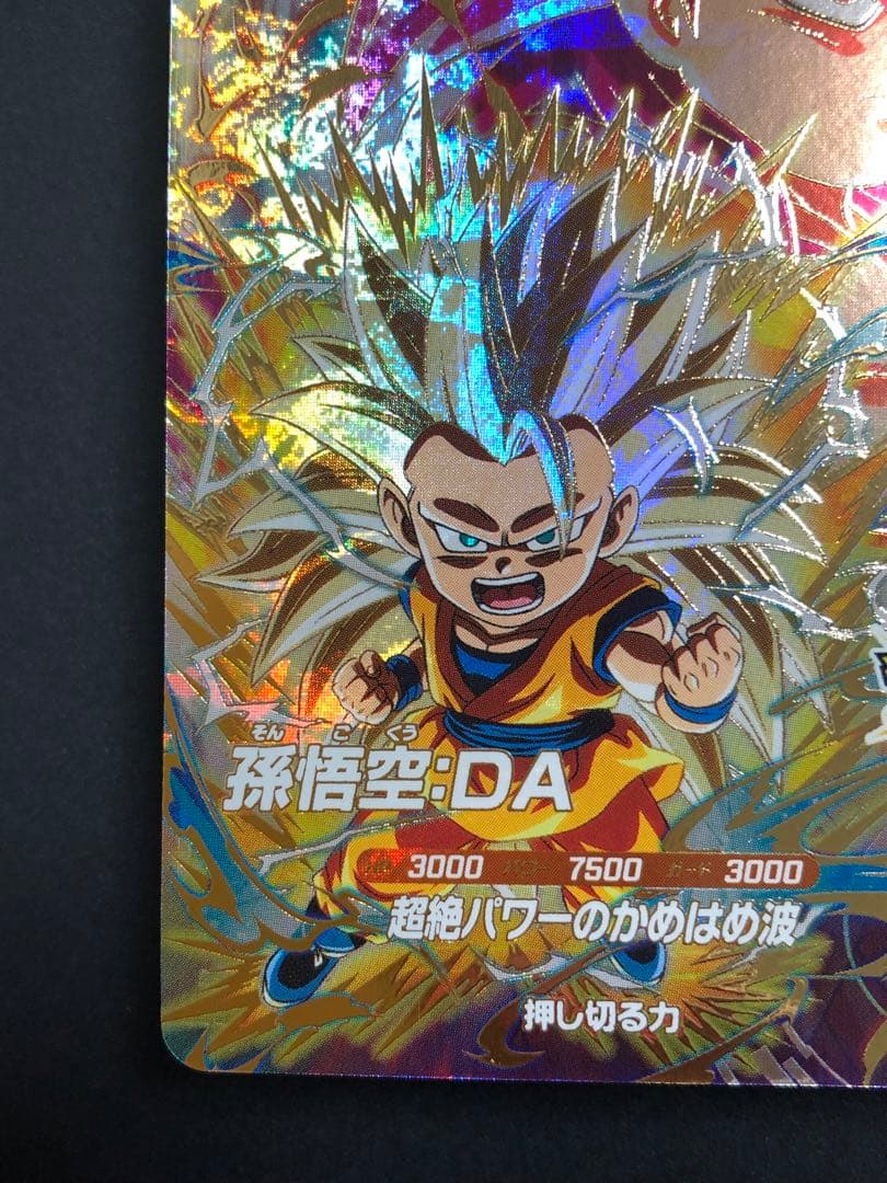 ダイバーズ　sdv4-060 孫悟空ＤＡ　通常 ＧＤＲ＋　パラレル　２枚セット