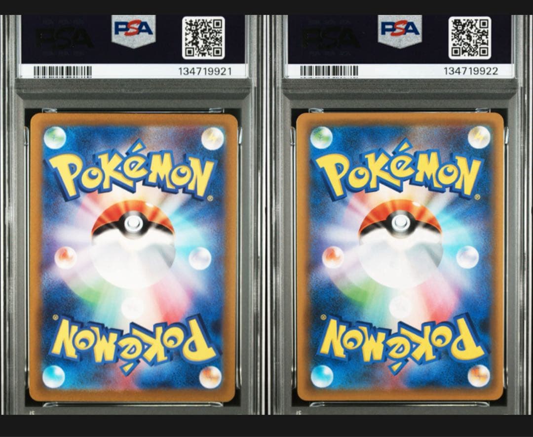 【PSA10】リーフィア V RR Vmax RRR 連番