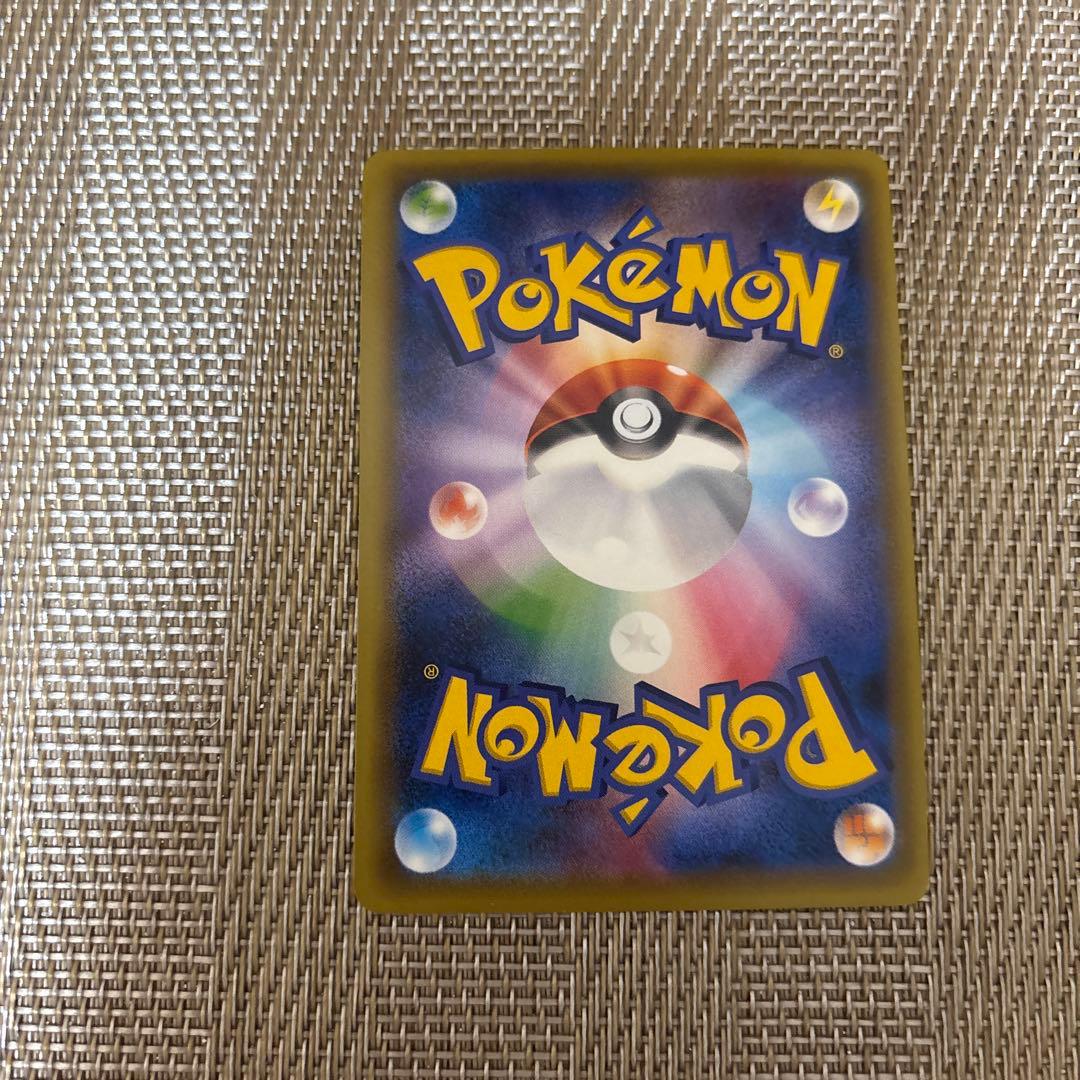 ピカチュウ ニコル