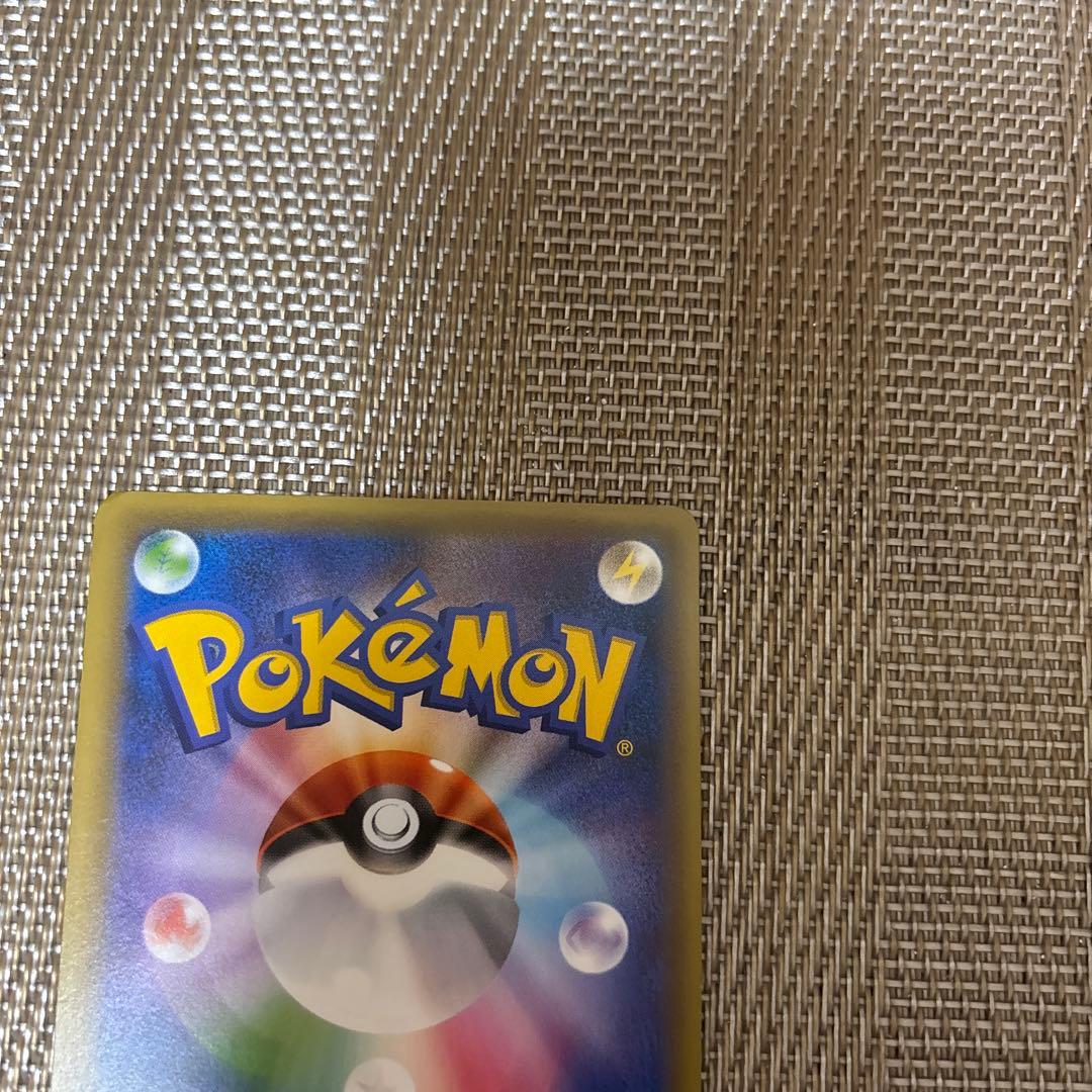 ピカチュウ ニコル