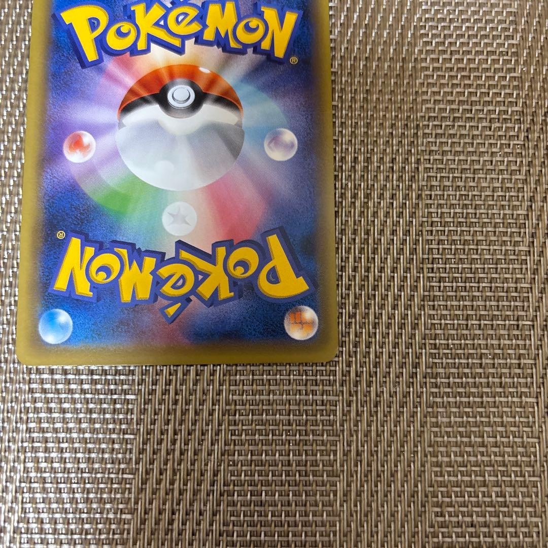 ピカチュウ ニコル