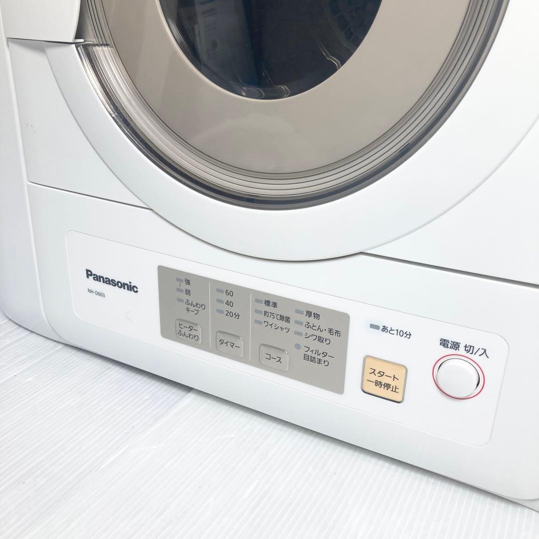 極美品 Panasonic 衣類乾燥機 NH-D603 2022年製