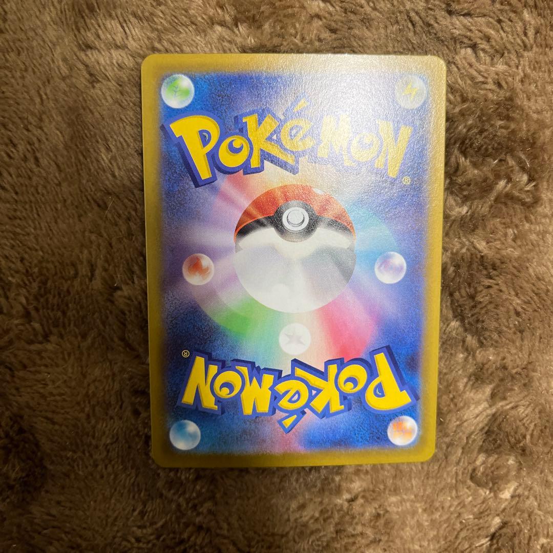 ポケモンカード　ニャースSAR