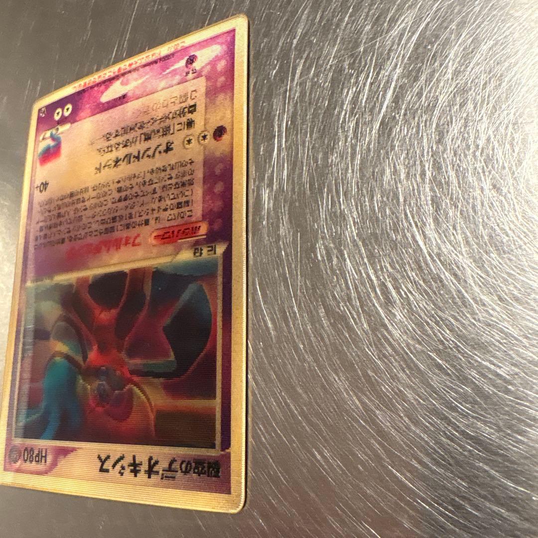 ポケモンカード 烈空のデオキシス 3D 映画公開記念VSパック