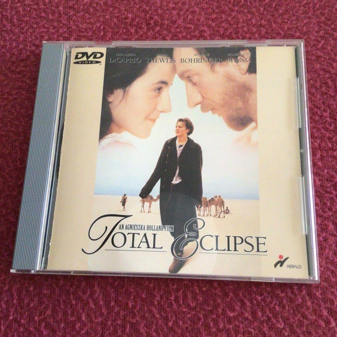 DVD 「太陽と月に背いて」