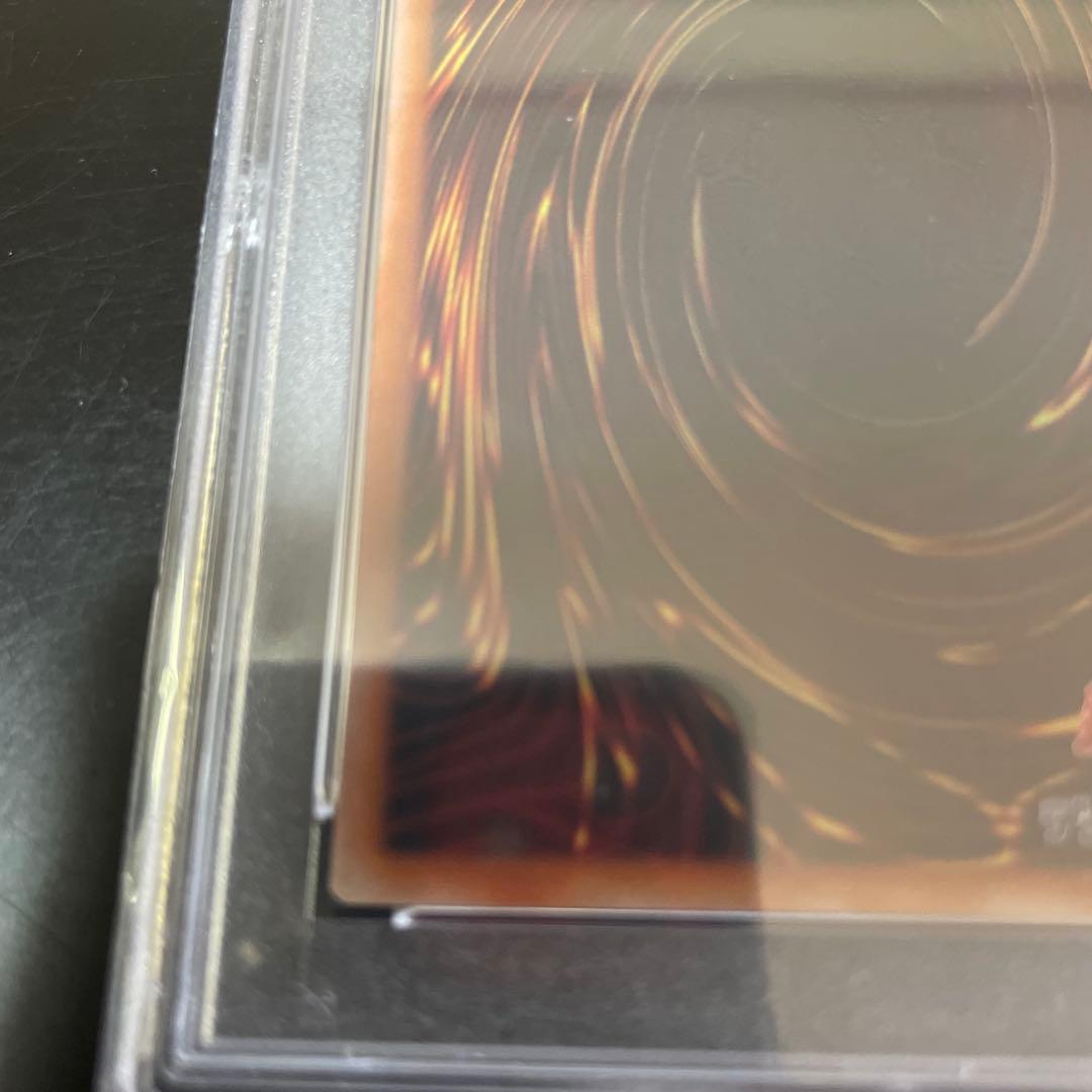 【PSA10】真紅眼の黒竜25th