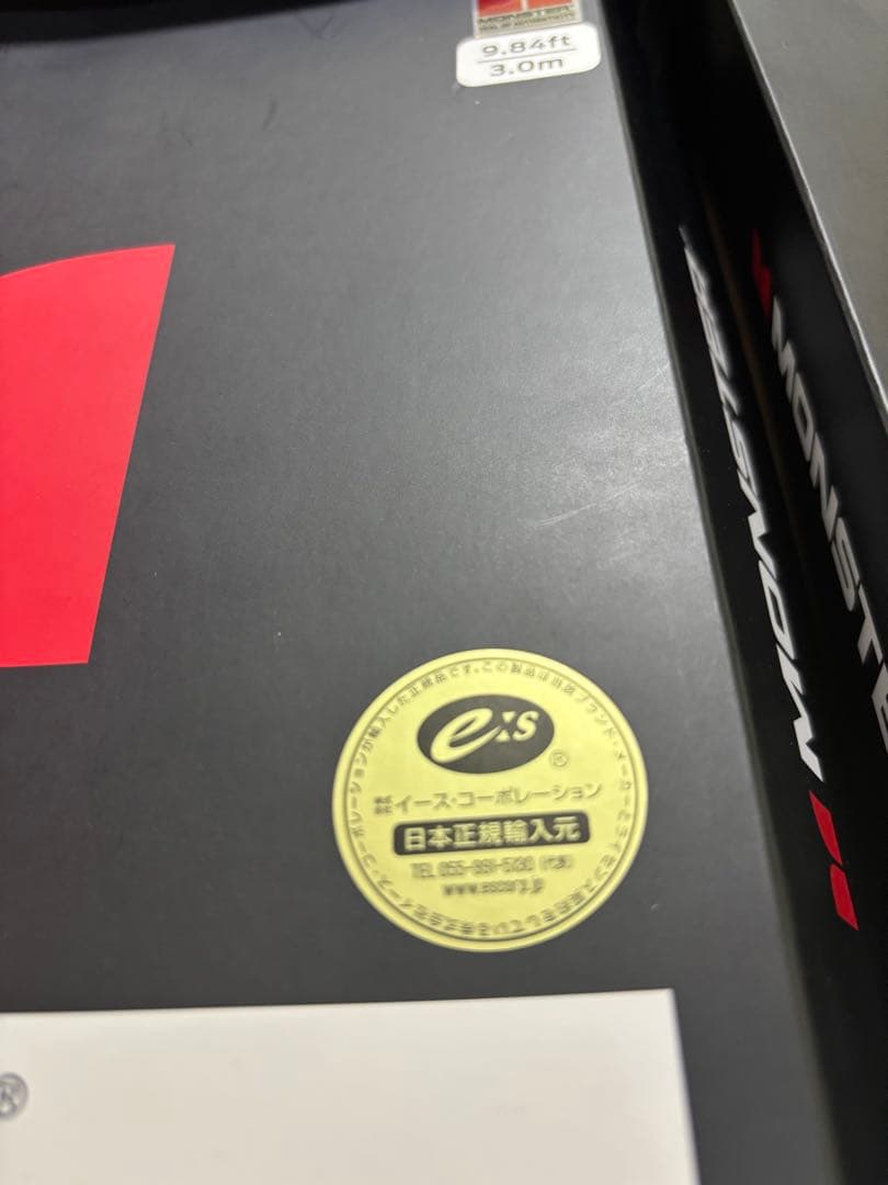 モンスターケーブル　M700i-3.0メートルRCAケーブル　×2セット