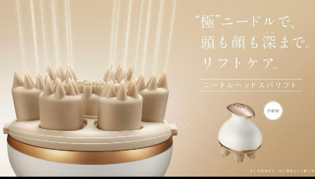 新品★ヤーマン myse ミーゼ ニードル ヘッドスパリフト マッサージ器