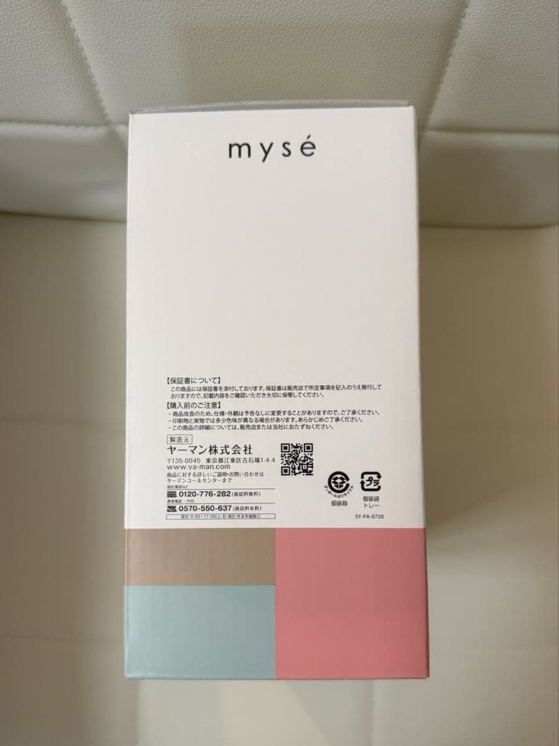 新品★ヤーマン myse ミーゼ ニードル ヘッドスパリフト マッサージ器