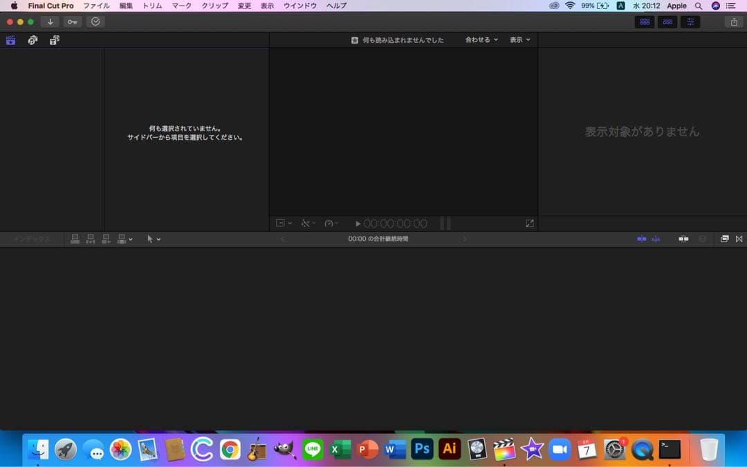 [2023年OS] iMac Retina 5K 32GB SSD 512GB