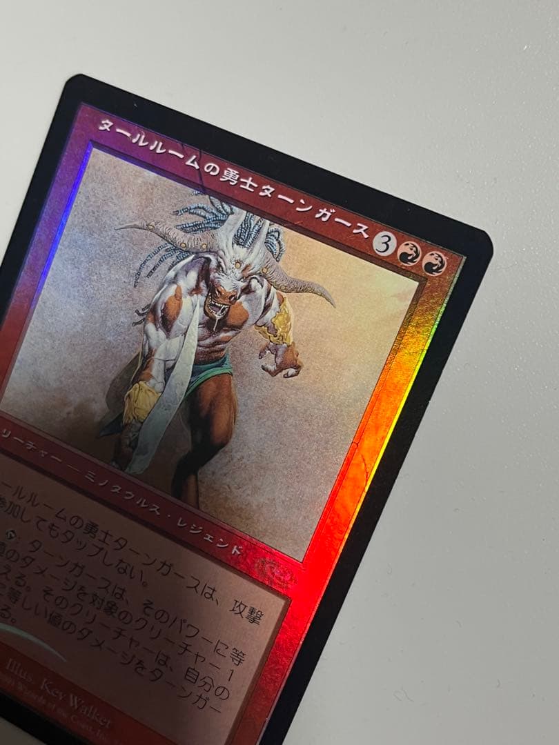 タールルームの勇士ターンガース 絵違い foil 日本語版