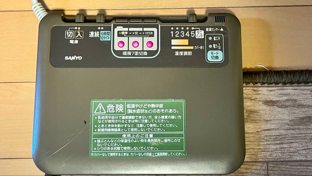 SANYO ホットカーペット SYC-FB30G(M) 3畳相当