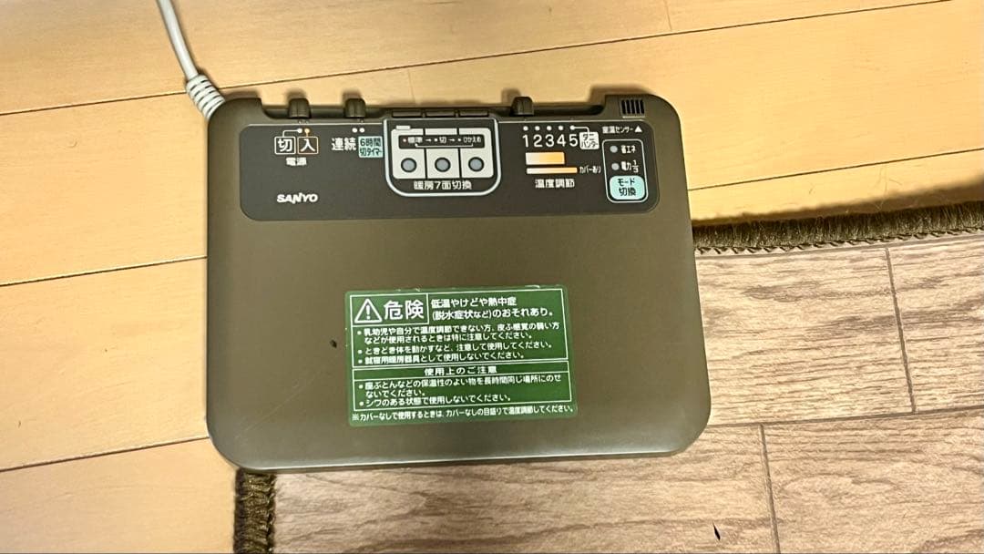 SANYO ホットカーペット SYC-FB30G(M) 3畳相当