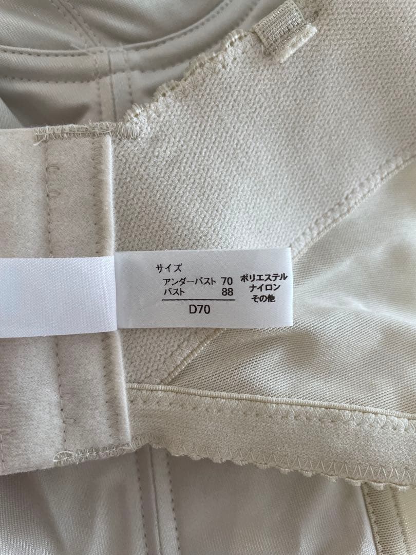 mirrormirror ウェディング　ビスチェ D70&ガードル M