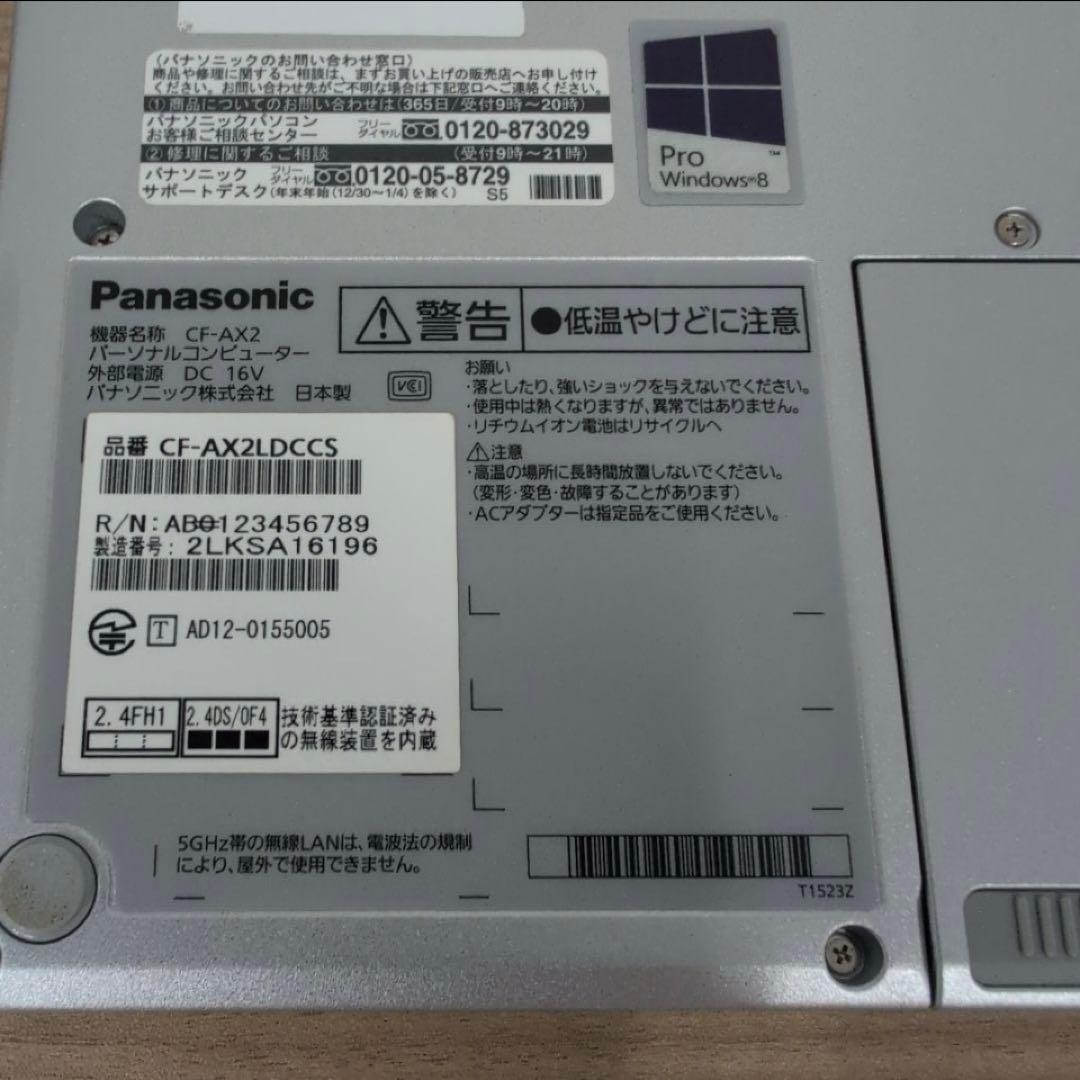 Panasonic Let's note CF-AX2 本体 ACアダプター付き
