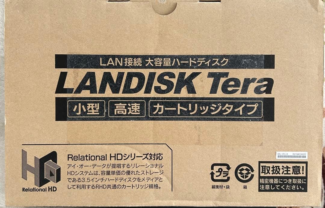 I-O DATA LANDISK HDL-GT4.0 実装8TB 新古品