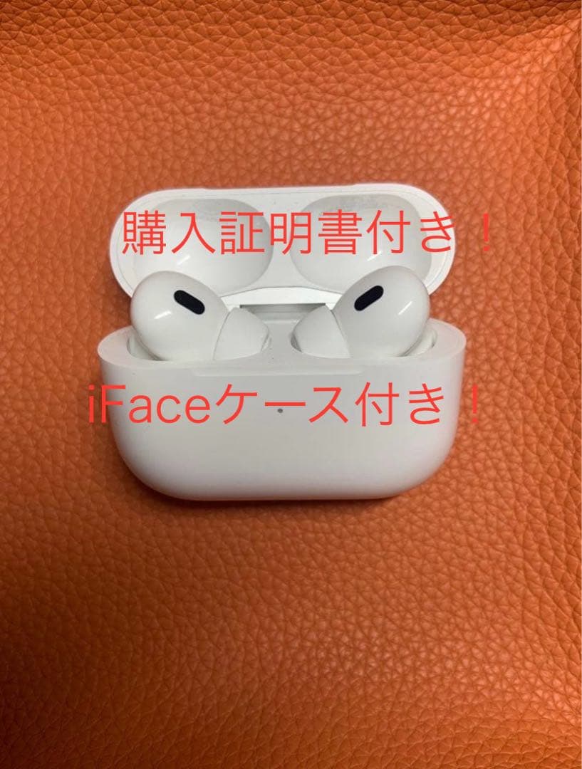 【美品】AirPods Pro 第2世代 USB-Cモデル ifaceケース付き