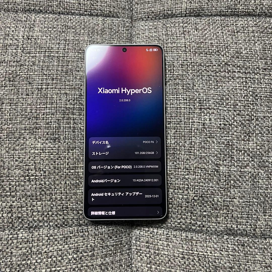 POCO F6 チタンカラー 8/256 本体