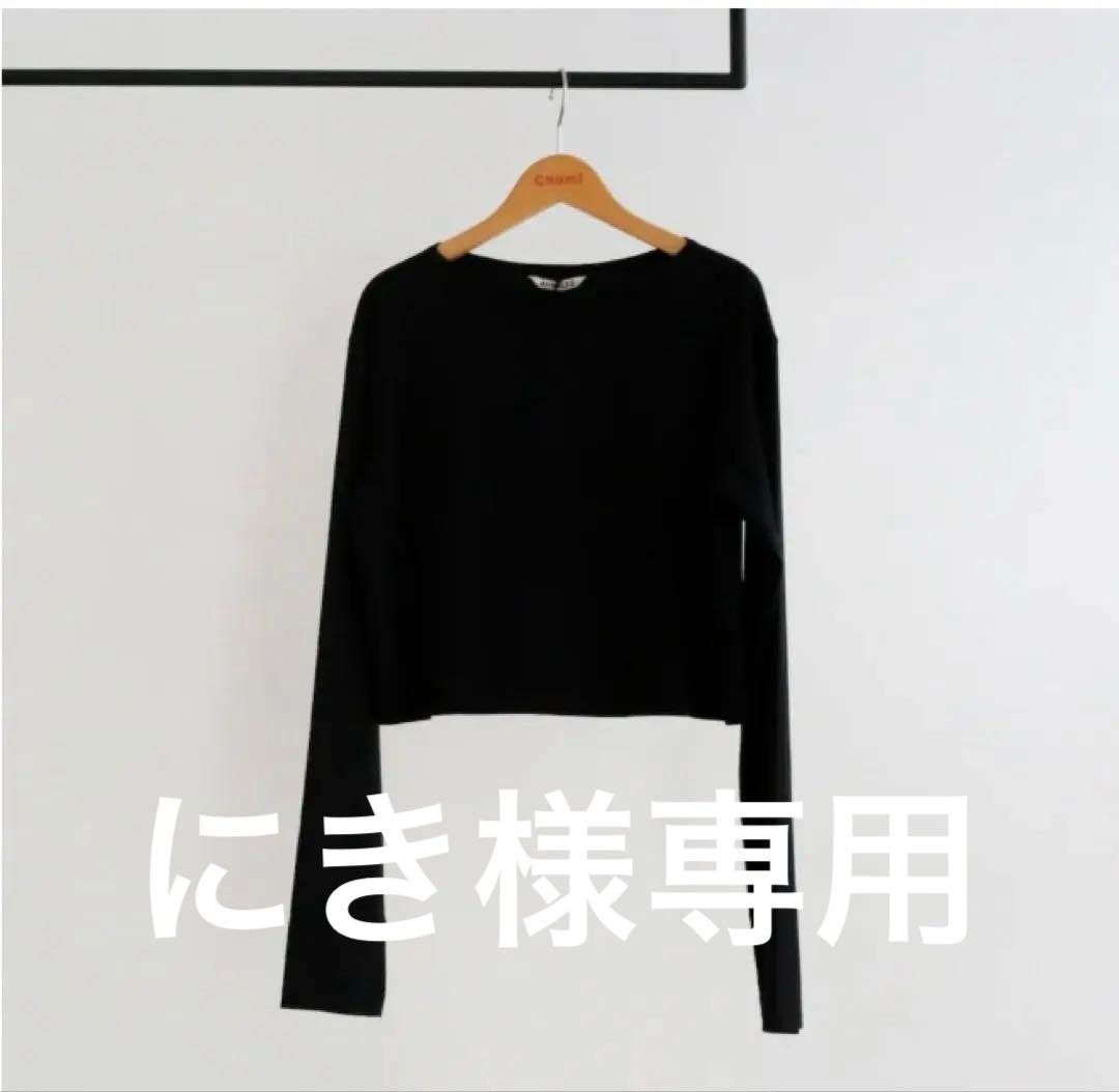 ロンハーマン オーラリー auralee ボートネック　シャツ　トップス