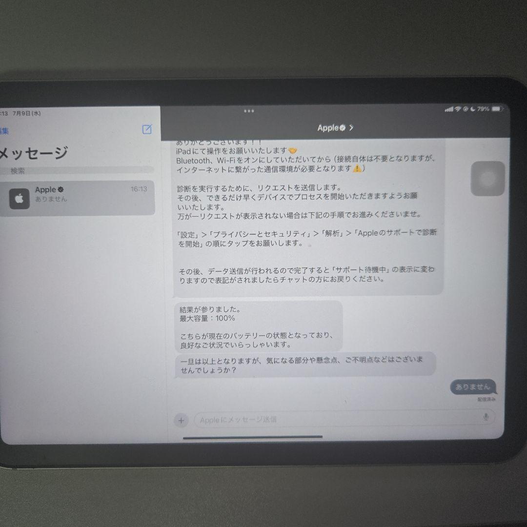 Apple iPad mini第6世代(LTE)+pencil