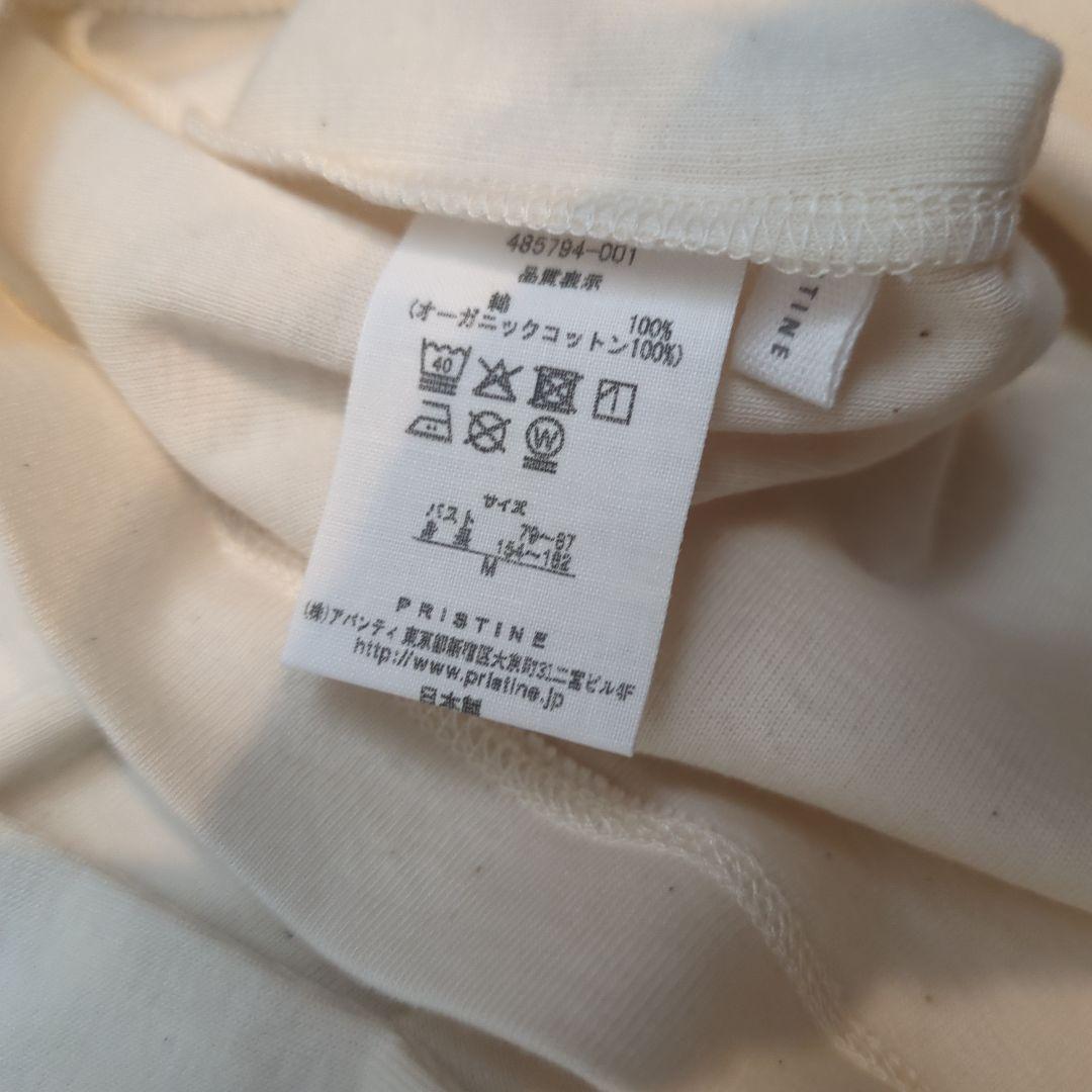 【新品未使用】プリスティン　タートル