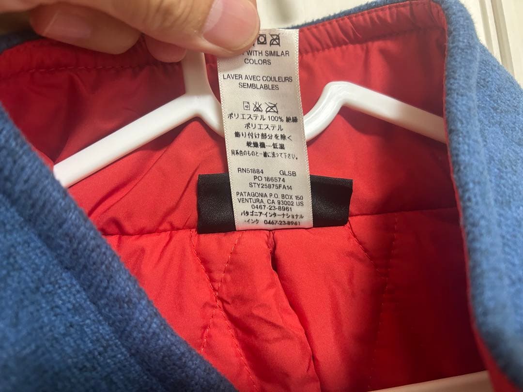 パタゴニア　インサレーテッドベターセーターベスト