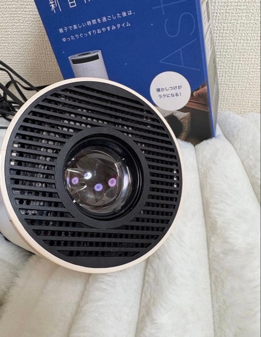 RISU astrum 寝かしつけ プロジェクター ホームシアター