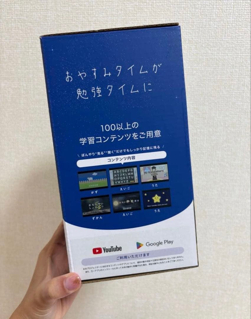 RISU astrum 寝かしつけ プロジェクター ホームシアター