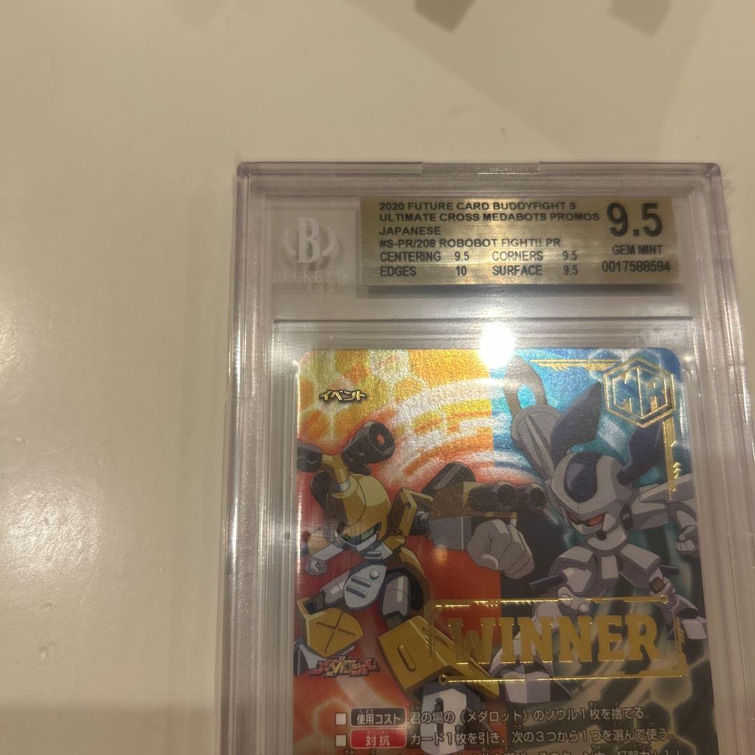 バディファイト メダロット ロボトルファイト winner プロモ bgs鑑定