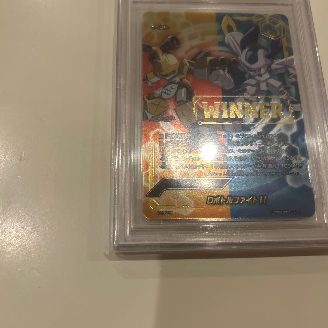 バディファイト メダロット ロボトルファイト winner プロモ bgs鑑定