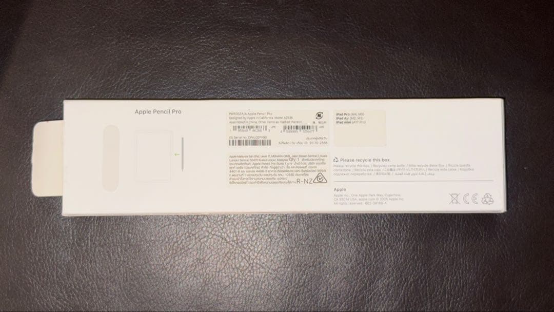 【ほぼ新品・箱あり】Apple Pencil Pro（刻印あり）最新モデル