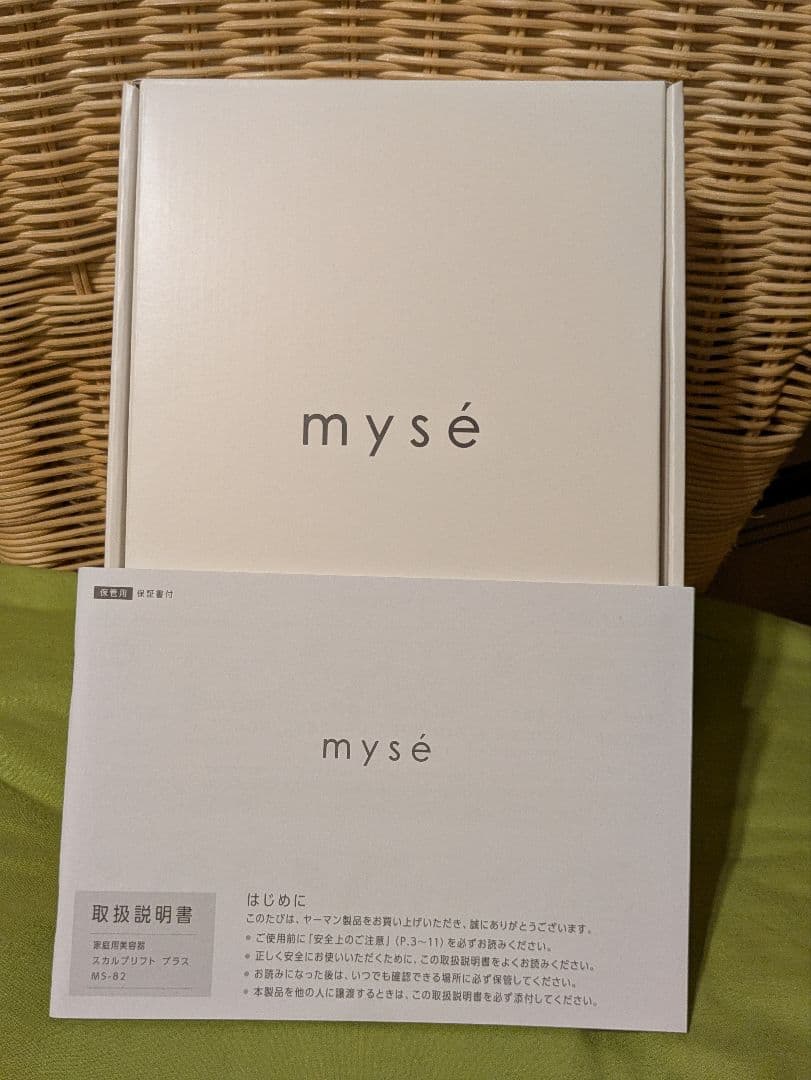 美品 ヤーマン ミーゼ スカルプリフト プラス