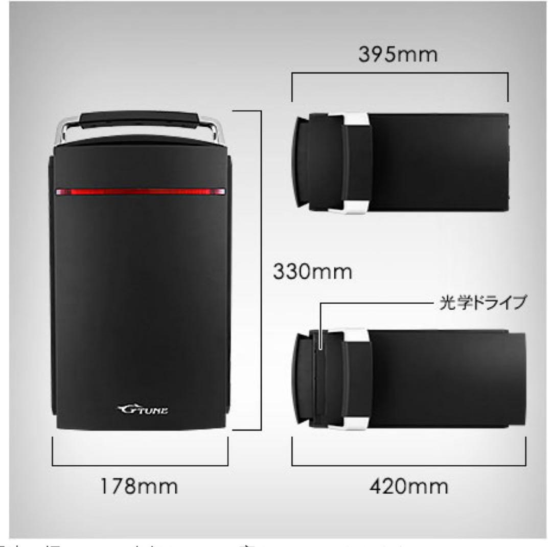 ゲーミングPC i7-7700 RTX3060Ti