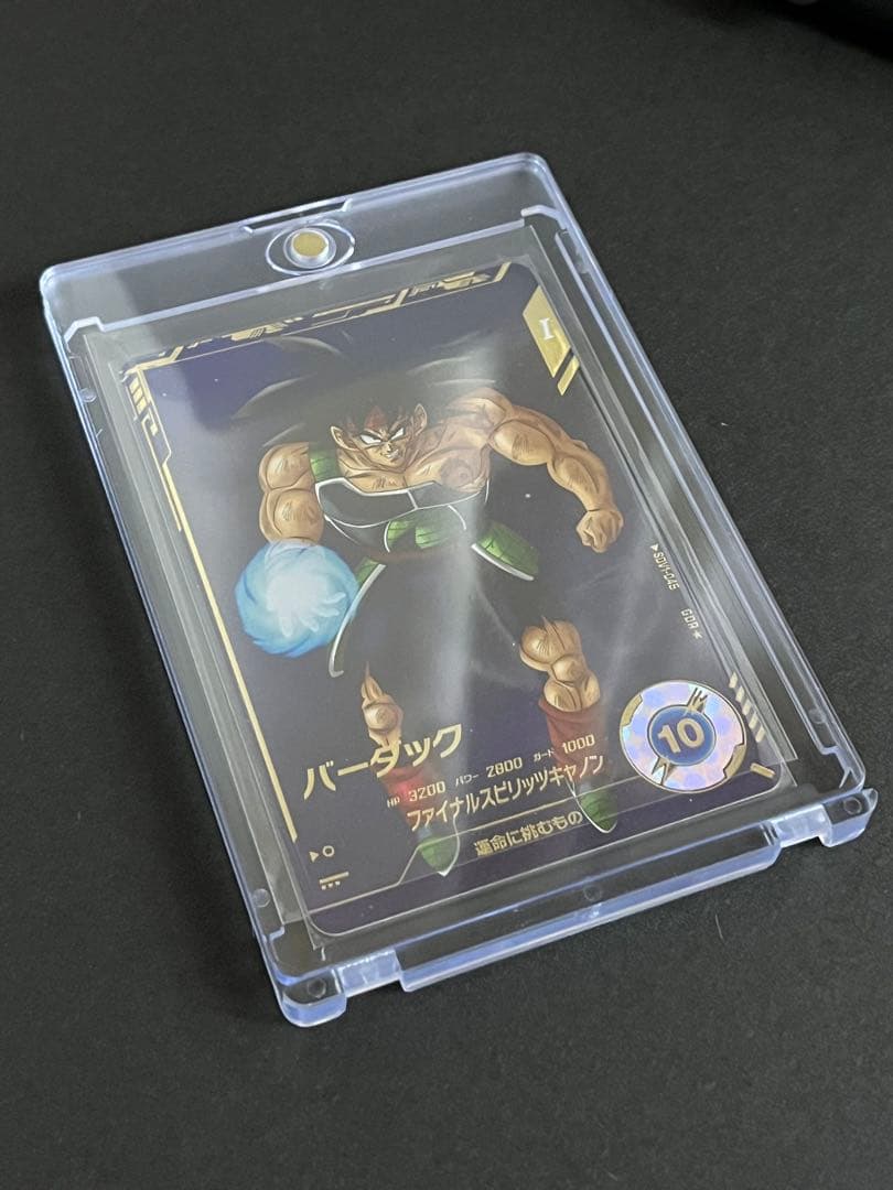 ドラゴンボール　スーパーダイバーズ　バーダック　SDV1-045 パラレル