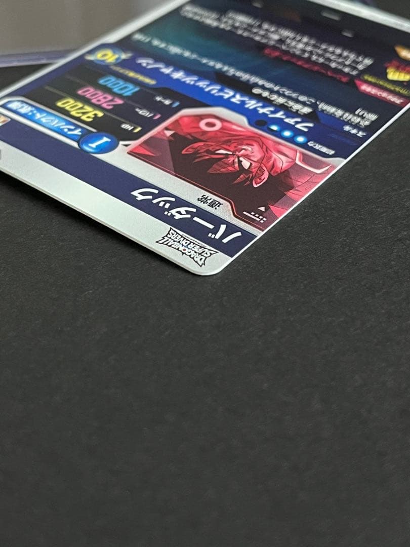 ドラゴンボール　スーパーダイバーズ　バーダック　SDV1-045 パラレル