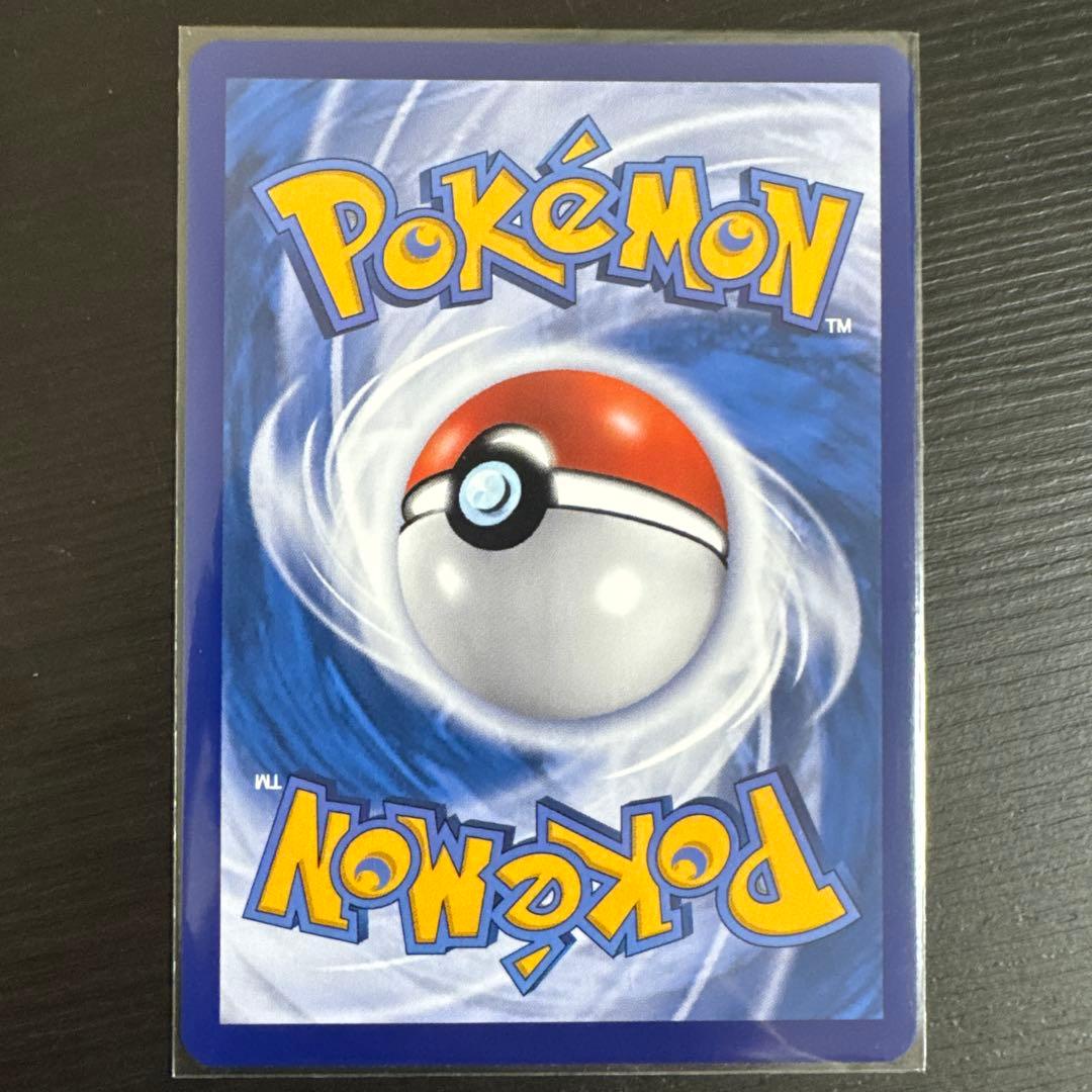 中国限定 ポケモンカードゲーム 宝石パックVOL.3 カラカラAR