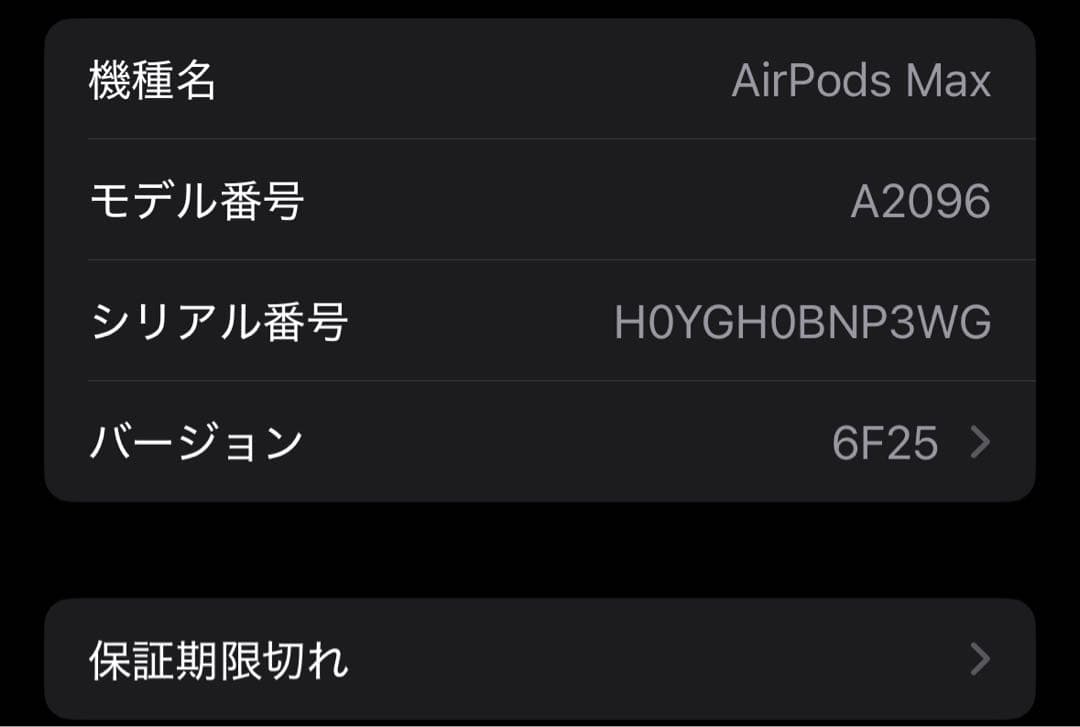 AirPods pro max グリーン