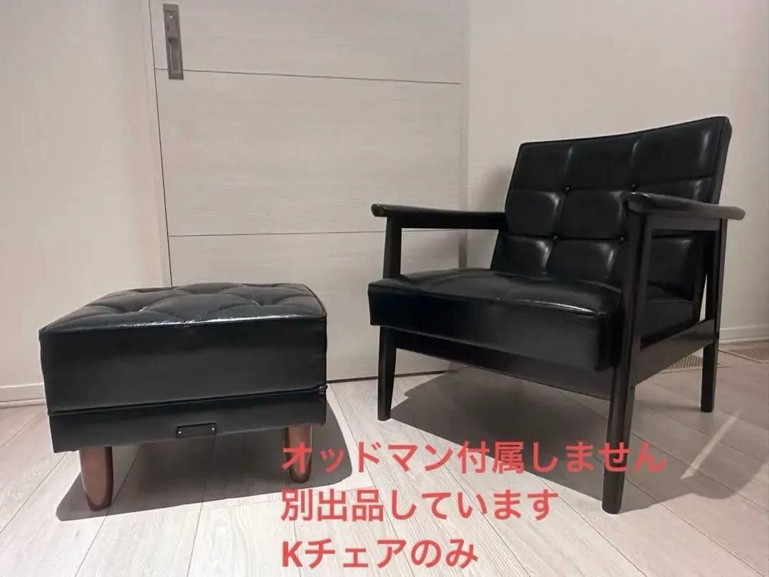 【カリモク60】Kチェア1シーター スタンダードブラック