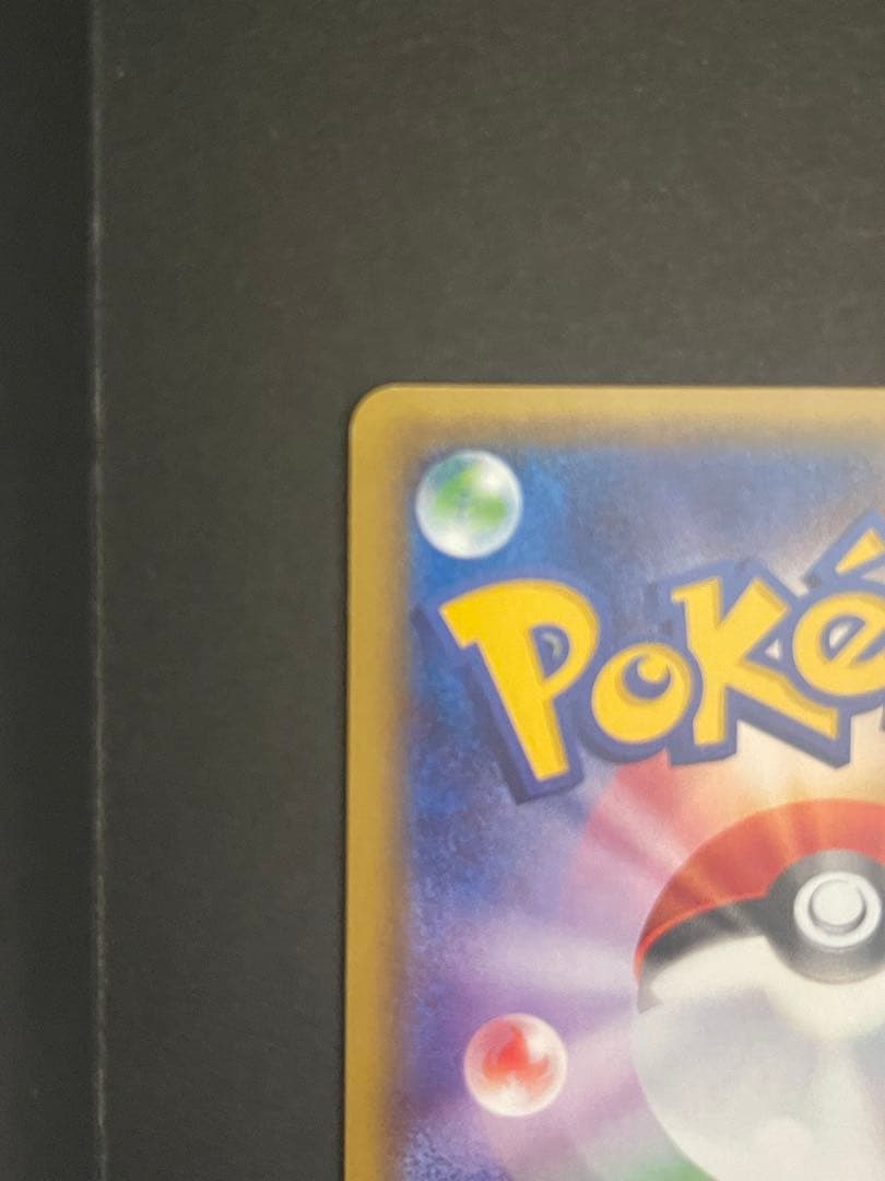 ポケモンカード　ニンフィアEX ポケキュン　025/032