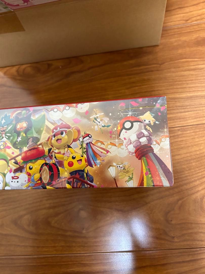 H*！様 スペシャルBOX ポケモンセンター トウホク