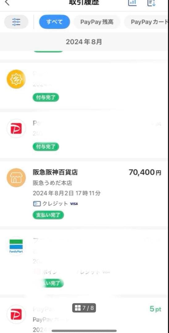 PRADA ブラックサングラス 55D17