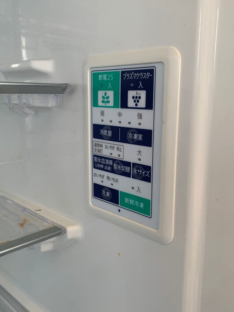 シャープ SHARP 冷蔵庫 SJ-GT41B-G 410L