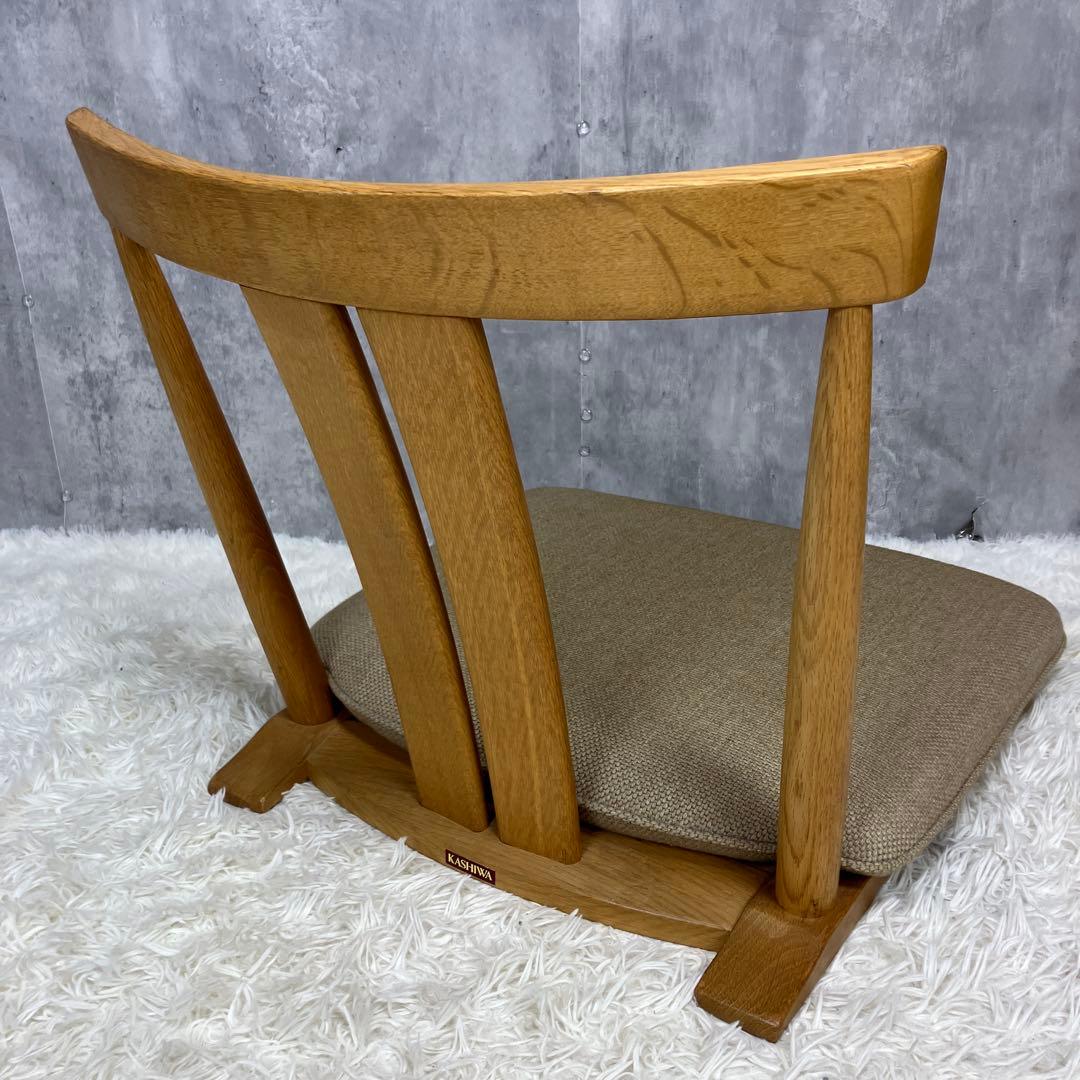 柏木工 KASHIWA ナラ材 座椅子 2脚セット