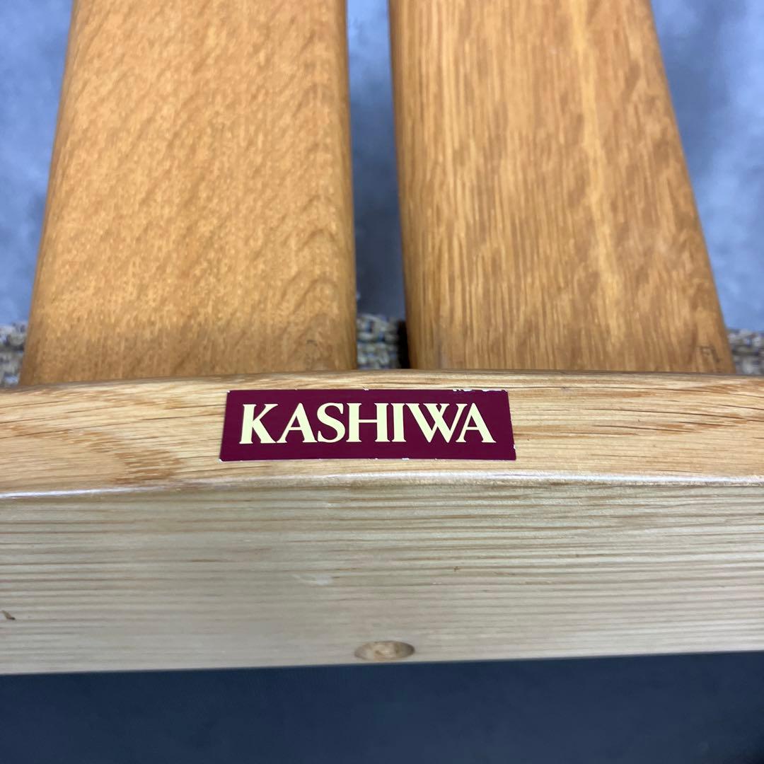 柏木工 KASHIWA ナラ材 座椅子 2脚セット
