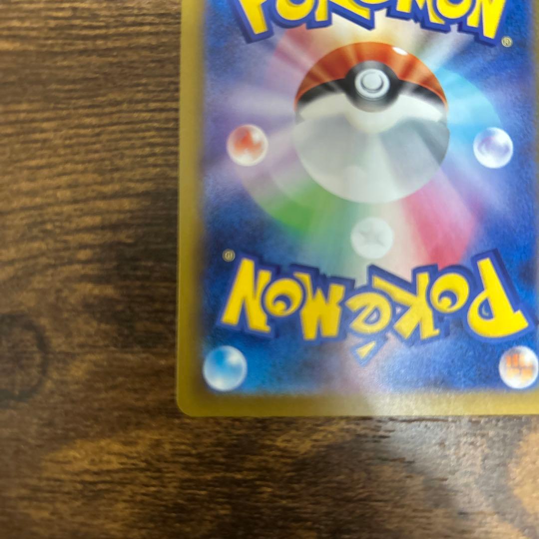 ポケカポケモンカードMEGAドリームexロケット団のミュウツーexSARメガMA